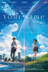 Your Name. Image 1