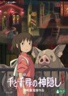 Le voyage de Chihiro Image 1