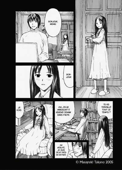 Blood Alone Image 5
