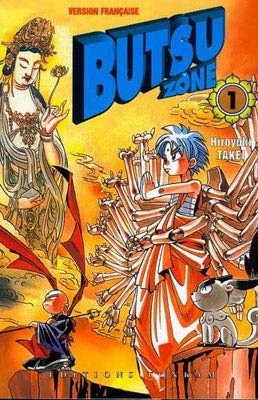 Couverture du manga Butsu Zone