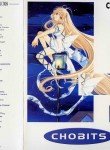 Chobits Image 6