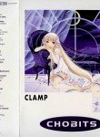 Chobits Image 10
