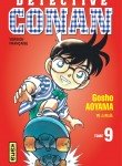 Détective Conan Image 9