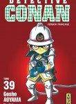 Détective Conan Image 39