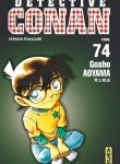 Détective Conan Image 74