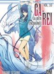 Ga-Rei Image 10