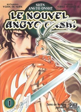 Couverture du manga Le Nouvel Angyo Onshi