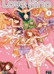 Love Hina Image 4