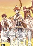 Negima, le Maître Magicien! Image 13