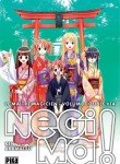 Negima, le Maître Magicien! Image 14