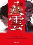Psychic Détective Yakumo Image 10