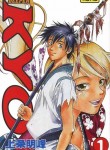 Samurai Deeper Kyo Image 1