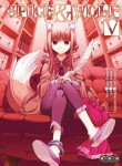 Spice &amp; Wolf Image 5