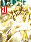 One Punch Man Image 31