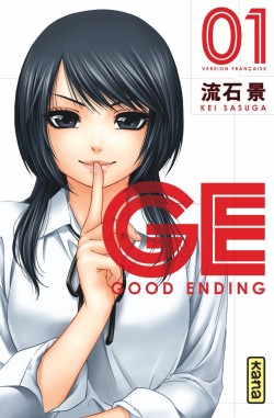 GE - Good Ending
