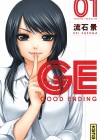 GE - Good Ending Image 1