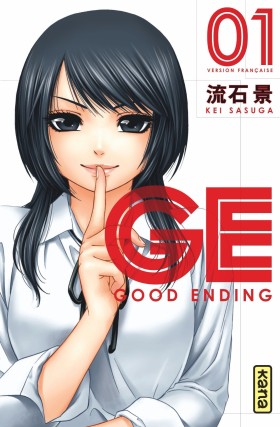 GE - Good Ending