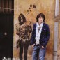 Fukuyama Masaharu Image 14