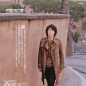 Fukuyama Masaharu Image 17