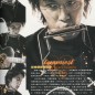 Fukuyama Masaharu Image 31