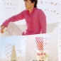 Fukuyama Masaharu Image 5