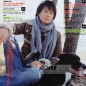 Fukuyama Masaharu Image 9