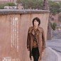 Fukuyama Masaharu Image 17