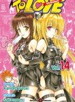 To LOVE - Trouble - Image 14