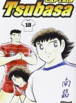 Captain Tsubasa Image 18