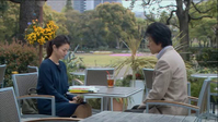 Good Life~Arigato, Papa. Sayonara~