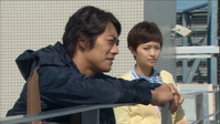 Good Life~Arigato, Papa. Sayonara~