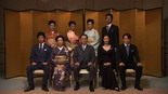 華麗なる一族 / Karei naru Ichizoku / The Grand Family