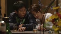 Haikei, Chichiue-sama