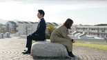 最愛 / Saiai / Dearest