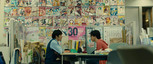 Ai Amu a Hiro / I Am a Hero