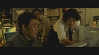 Nihon Chinbotsu