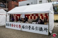 Stands du temple Tocho-ji lors du Setsubun 2018 à Fukuoka