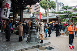 Le sanctuaire Kushida lors du Setsubun 2018 à Fukuoka