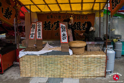 Stands au sanctuaire Kushida lors du Setsubun 2018 à Fukuoka