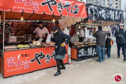 Stands au sanctuaire Kushida lors du Setsubun 2018 à Fukuoka
