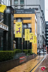 Fukuoka Asian Art Museum Fukuoka Asian Art Museum