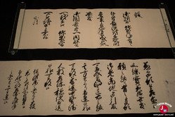 La première exhibition mise en vedette au musée de Fukuoka La première exhibition mise en vedette au musée de Fukuoka