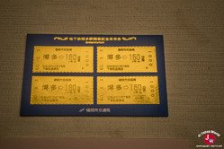 La seconde exhibition mise en vedette au musée de Fukuoka, avec la partie consacrée au métro La seconde exhibition mise en vedette au musée de Fukuoka, avec la partie consacrée au métro