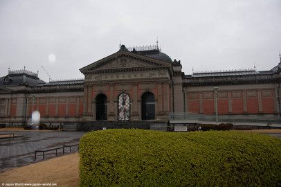 Musée national de Kyôto