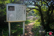 Monticule de pierre sur l'île d'Ainoshima à Fukuoka