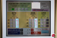 Achat des tickets pour se rendre sur l'île de Shikanoshima