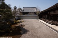 Jardin Hojo au Nanzen-ji Jardin Hojo au Nanzen-ji