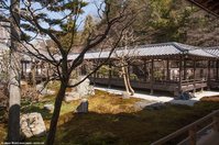 Jardin Hojo au Nanzen-ji Jardin Hojo au Nanzen-ji