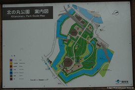 Kitanomaru-koen