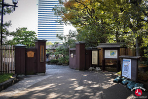 Entrée du Kyu-Shiba-rikyu Onshi Teien en 2017 Entrée du Kyu-Shiba-rikyu Onshi Teien en 2017